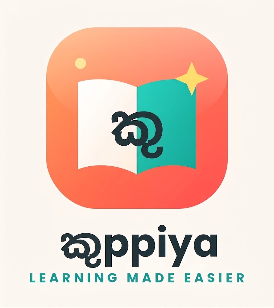 Kuppiya logo